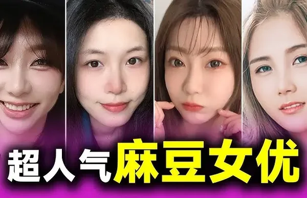 麻豆視 Baddiehubpro.com