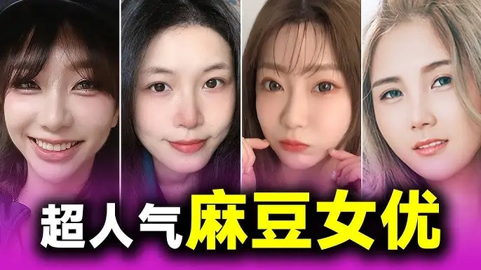 麻豆視 Baddiehubpro.com